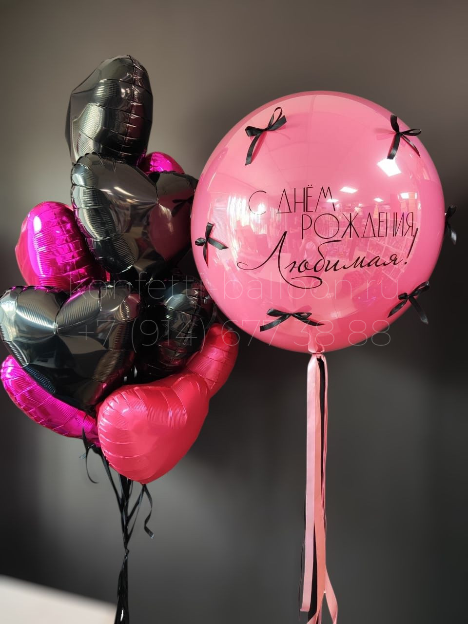 Композиция из гелиевых шаров для девушки