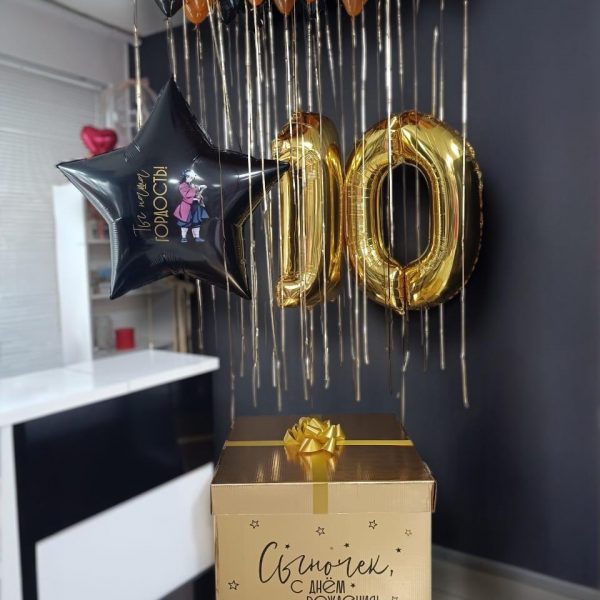 Коробка сюрприз с мини шарами Аниме на 10 лет