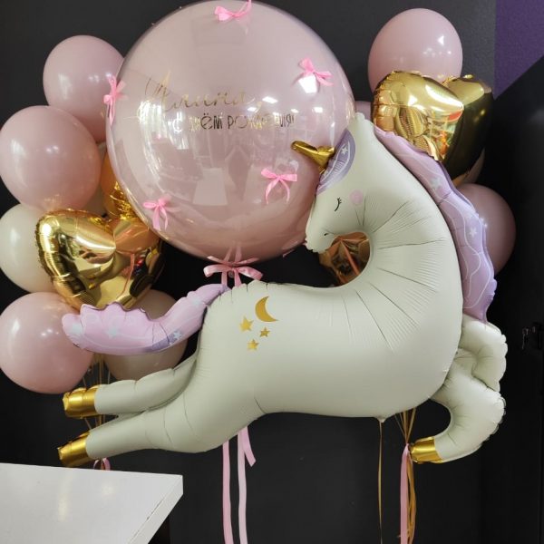 Композиция из гелиевых шаров с единорогом для девочки