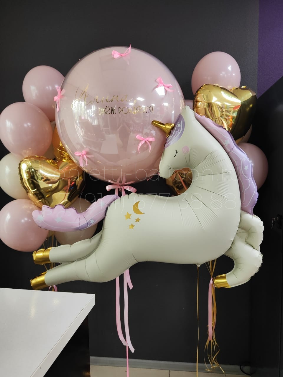 Композиция из гелиевых шаров с единорогом для девочки