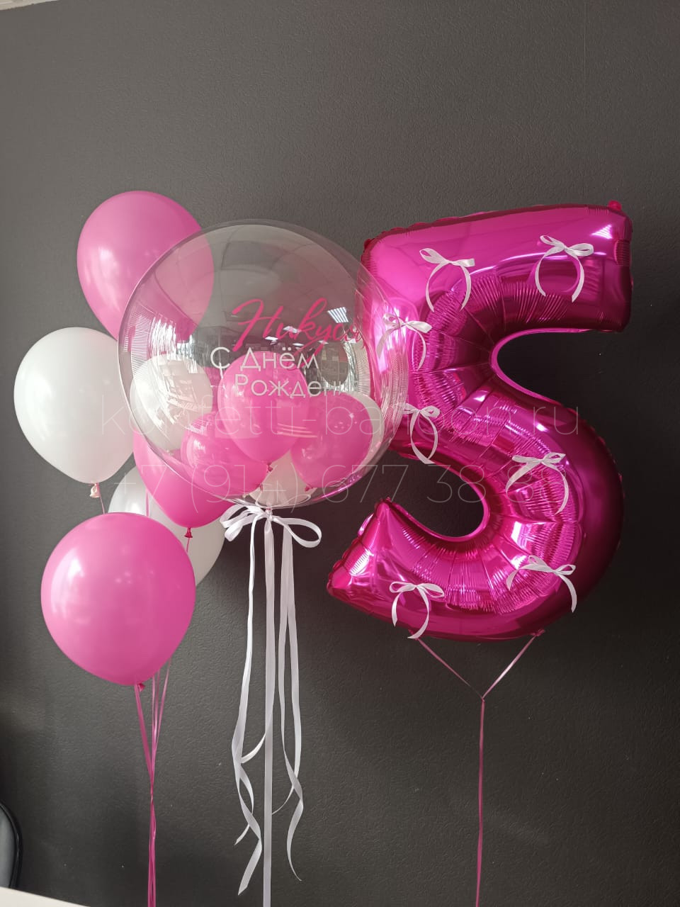 Композиция из гелиевых шаров для девочки на 5 лет