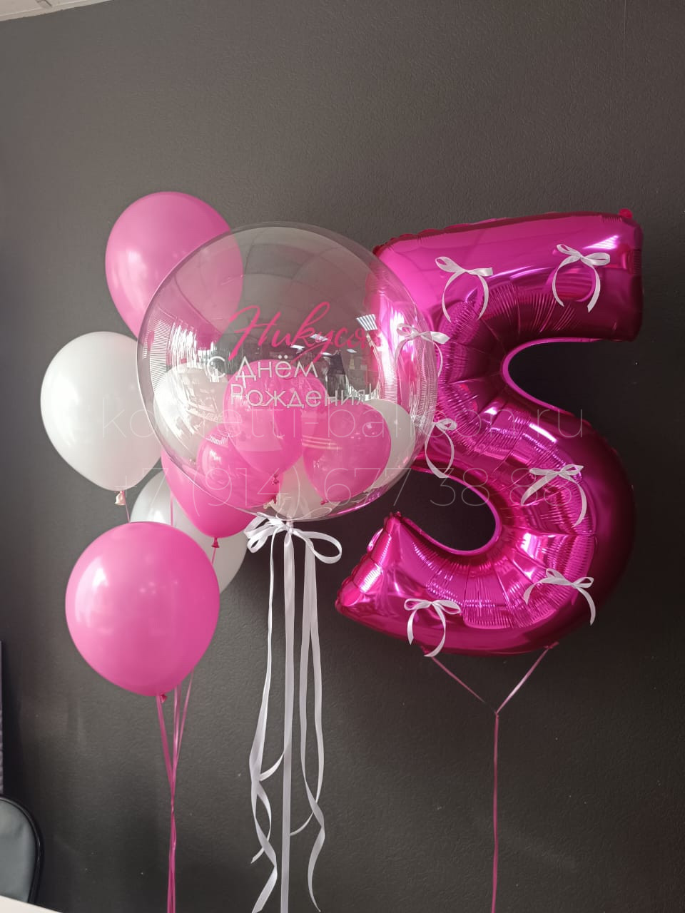 Композиция из гелиевых шаров для девочки на 5 лет