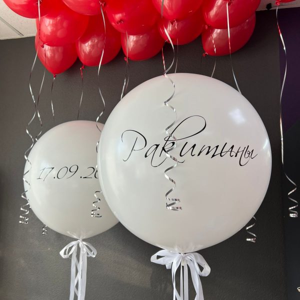 Композиция из гелиевых шаров на свадьбу