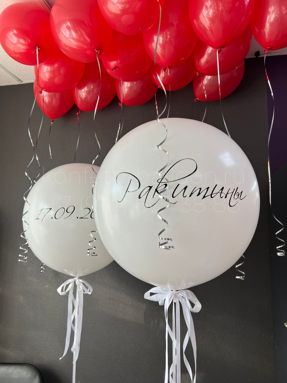 Композиция из гелиевых шаров на свадьбу