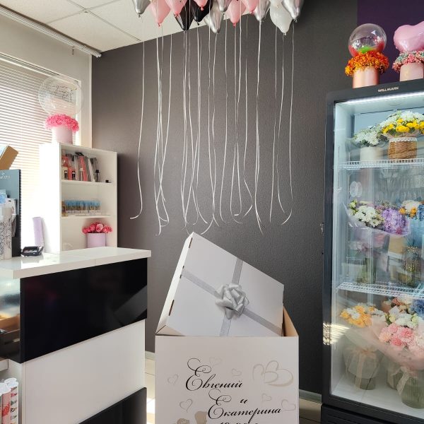 Коробка сюрприз на свадьбу с мини шарами