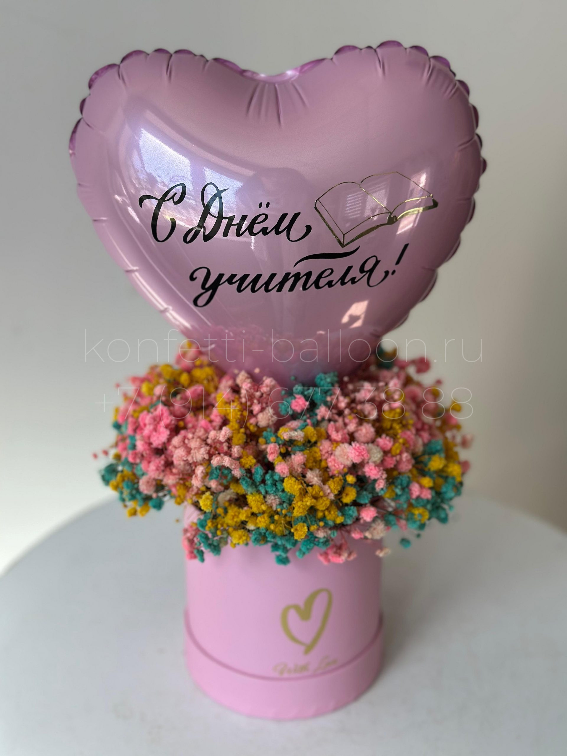 Мини бокс с гипсофилой С Днём Учителя!