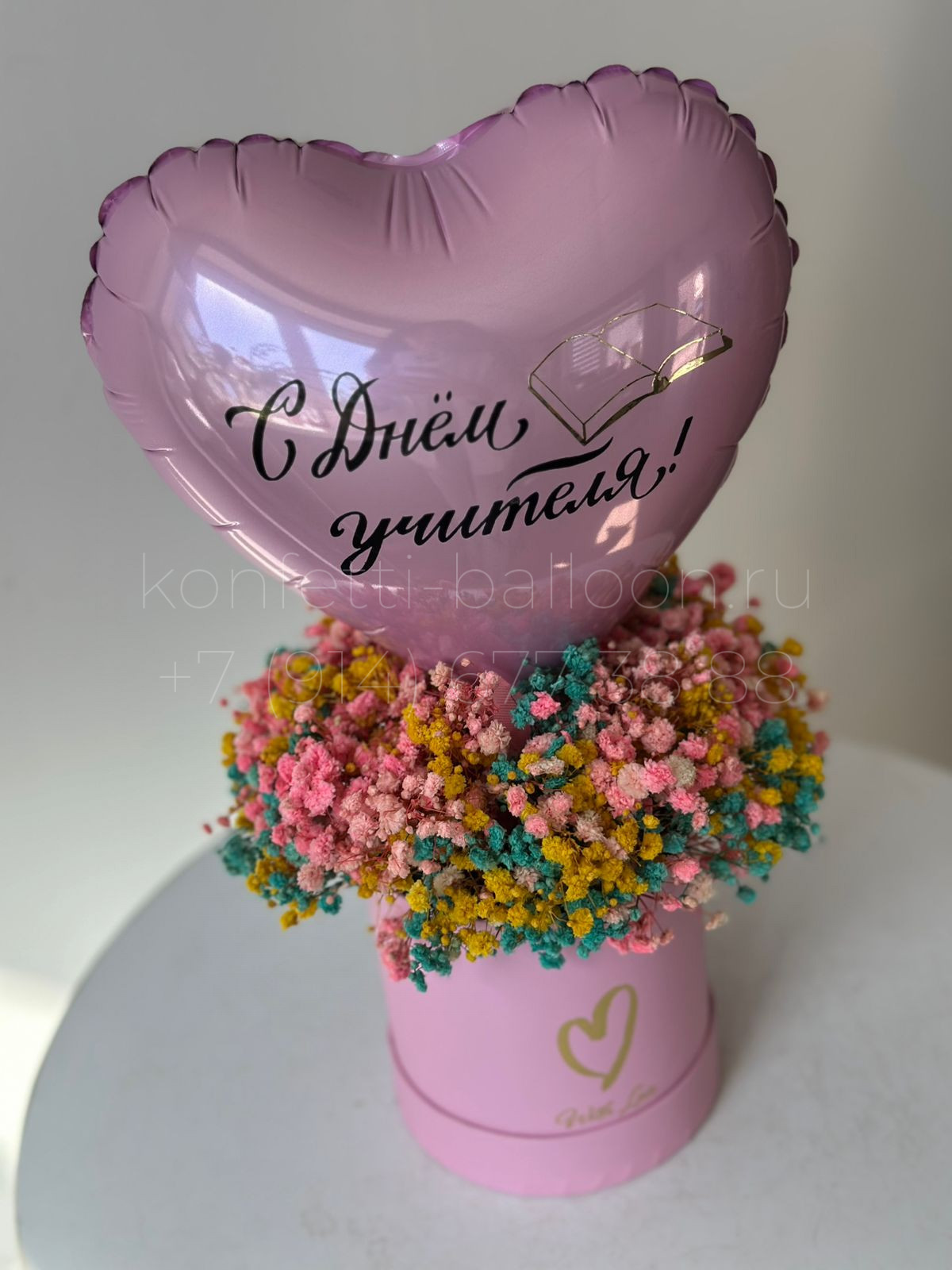 Мини бокс с гипсофилой С Днём Учителя!