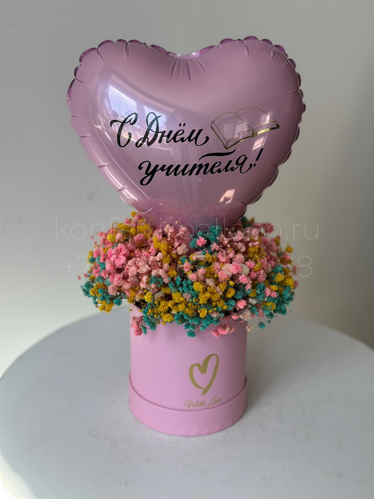 Мини бокс с гипсофилой С Днём Учителя!