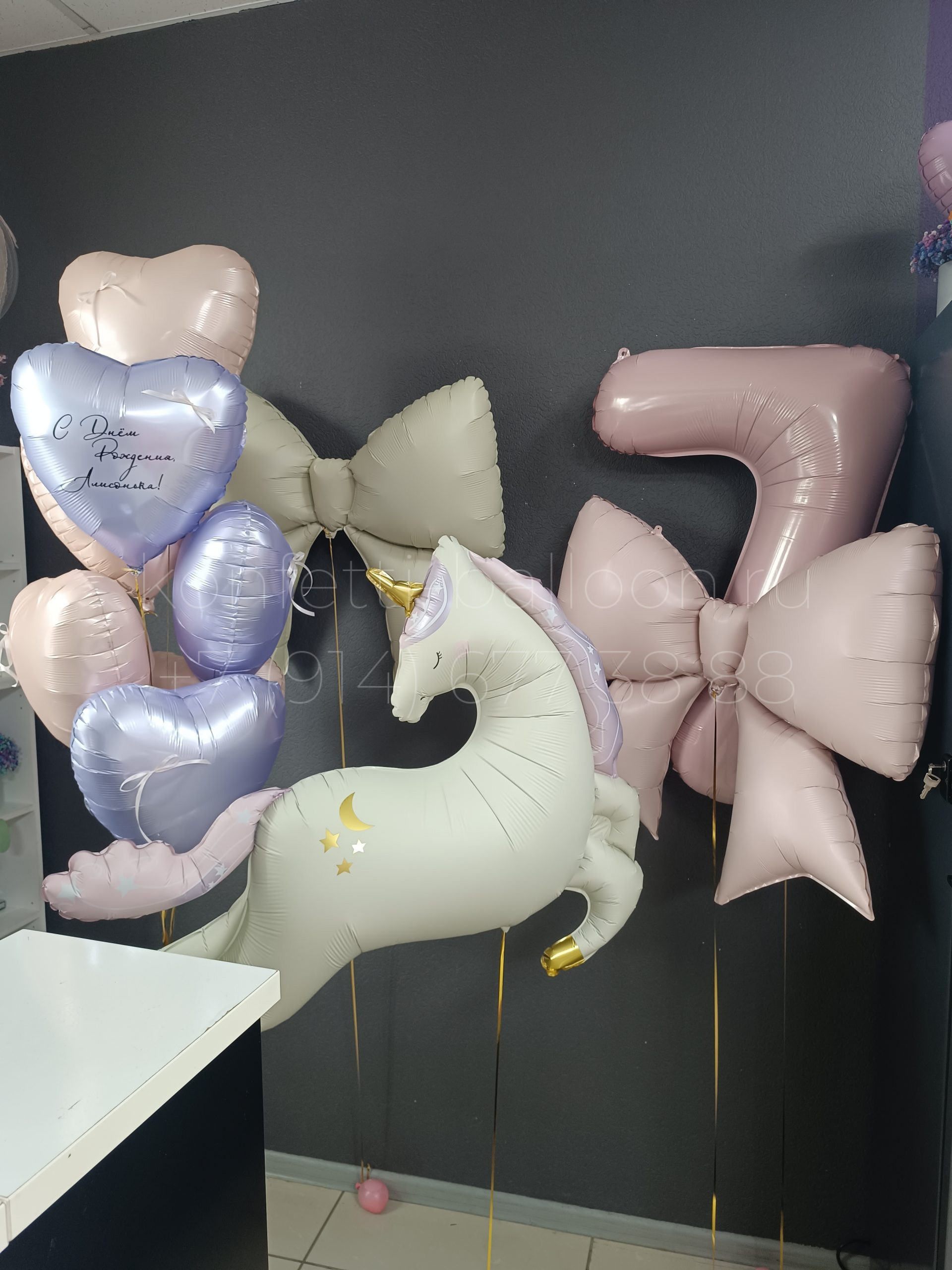 Композиция из гелиевых шаров с единорогом и бантиками