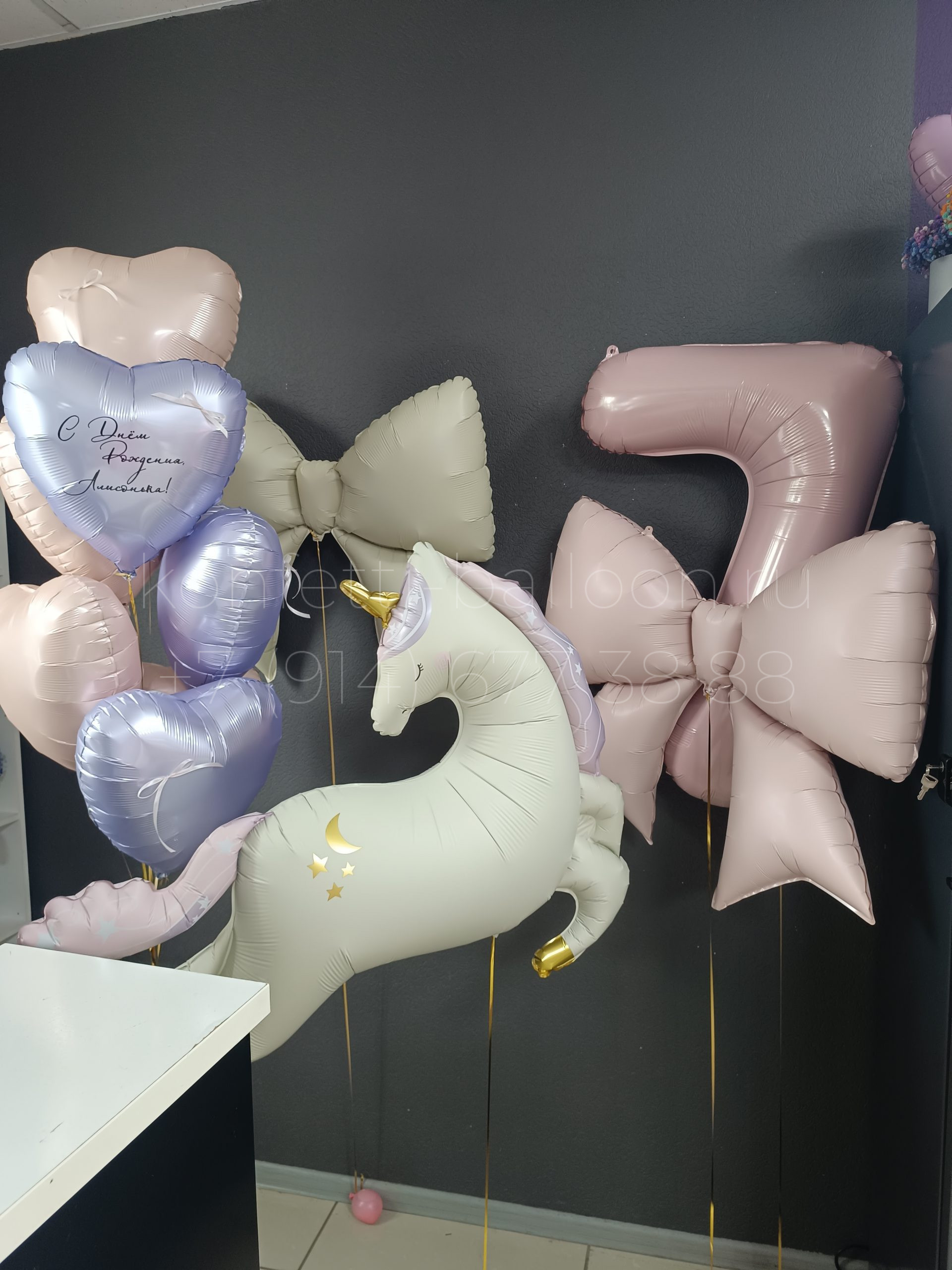 Композиция из гелиевых шаров с единорогом и бантиками