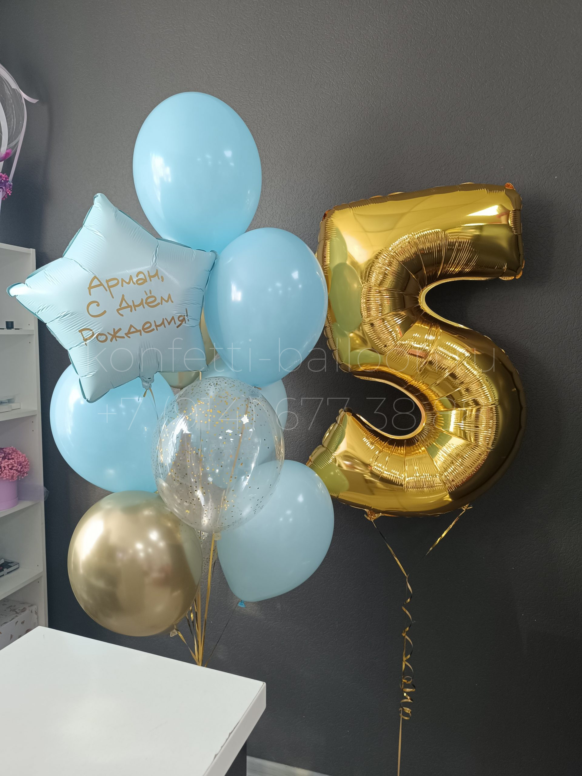 Композиция из гелиевых шаров на 5 лет для мальчика