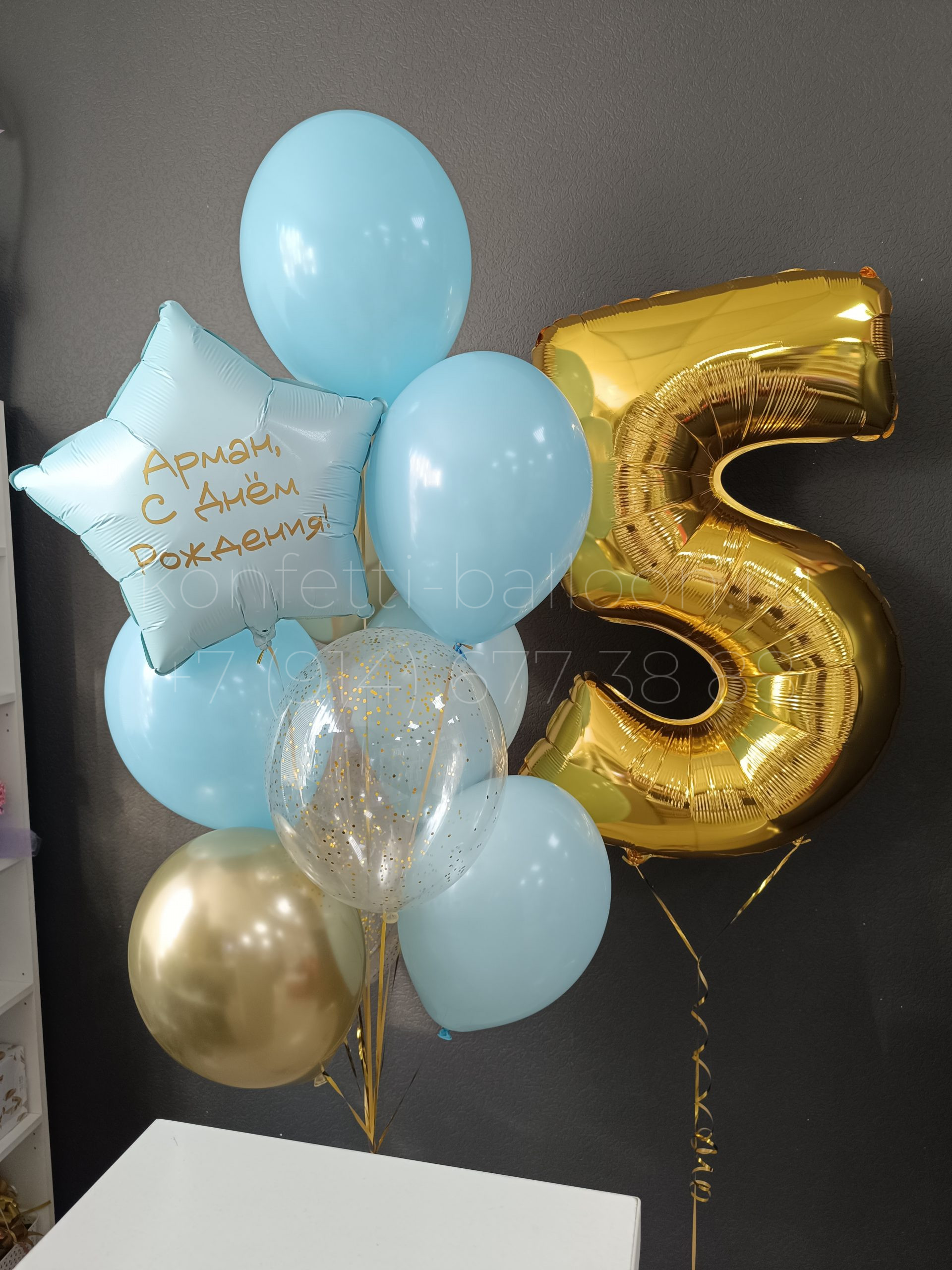 Композиция из гелиевых шаров на 5 лет для мальчика