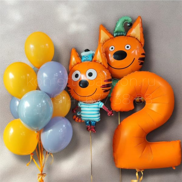 Композиция из гелиевых шаров 3 кота (Три кота) на 2 годика