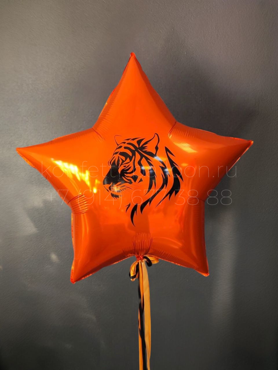 Звезда гигант фольгированная двухсторонняя