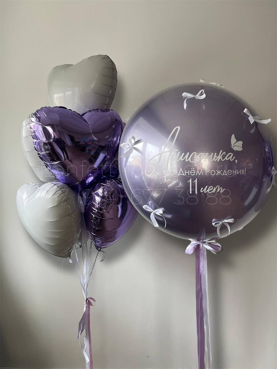 Композиция из гелиевых шаров на 11 лет для девочки