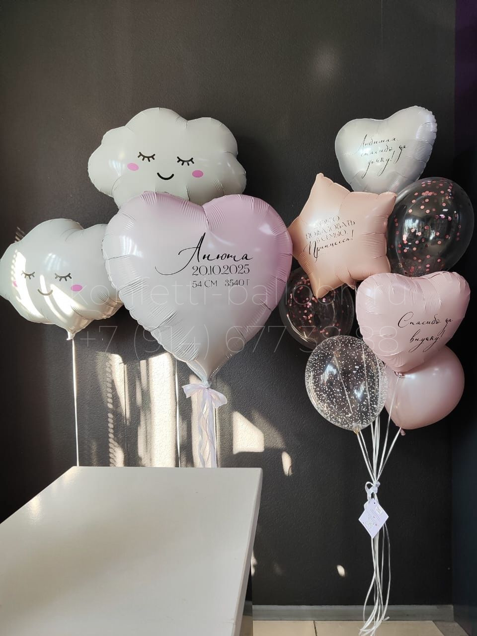 Композиция из гелиевых шаров на выписку из роддома