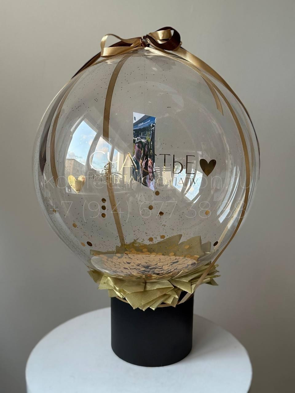 Бокс с шаром Bubbles и фото внутри с надписью для папы