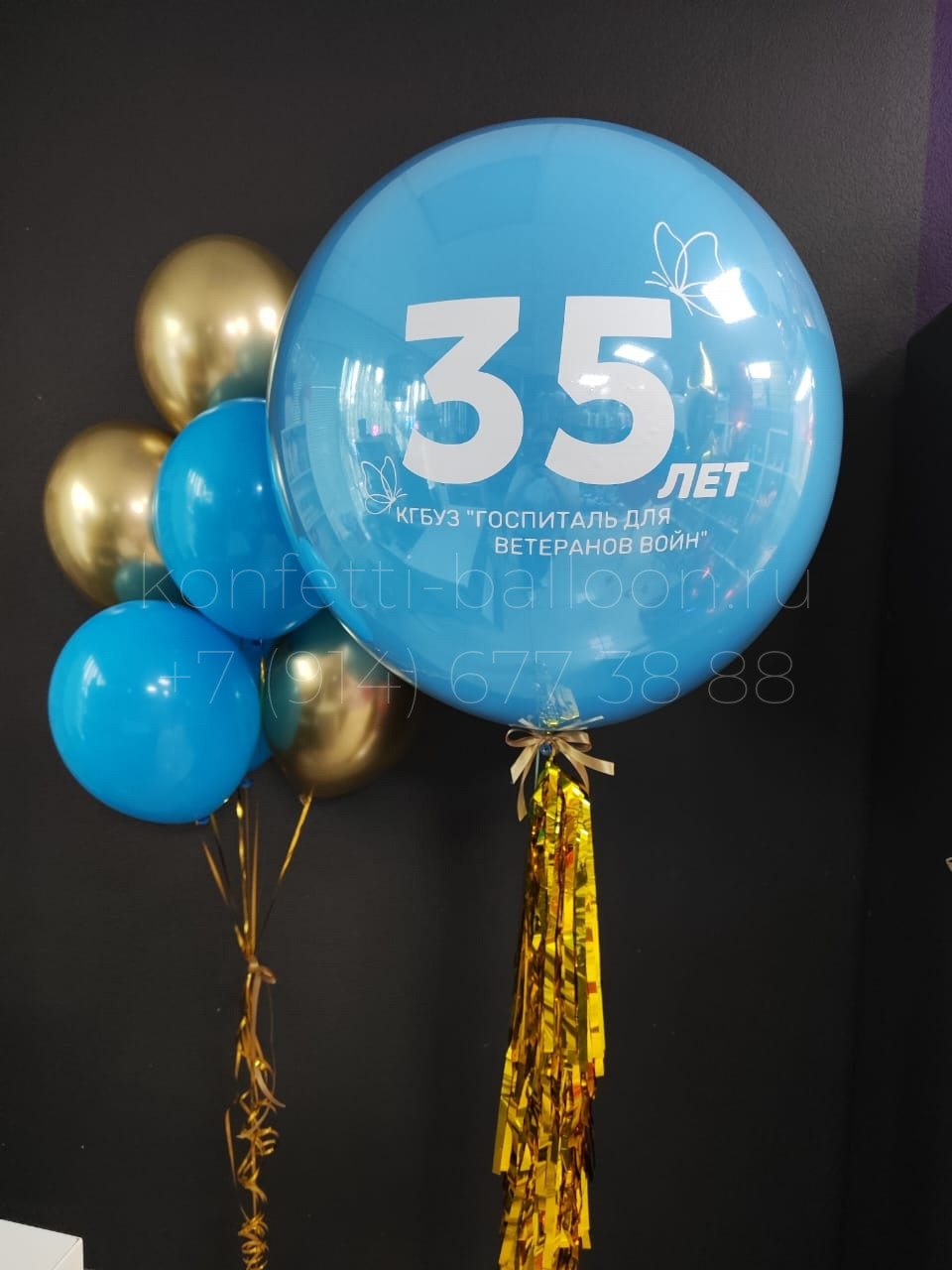 Композиция из гелиевых шаров на день рождения компании
