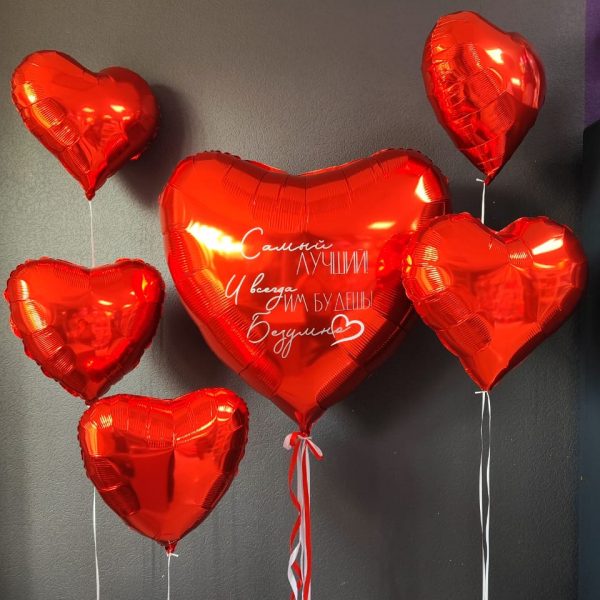 Композиция из гелиевых фольгированных сердец