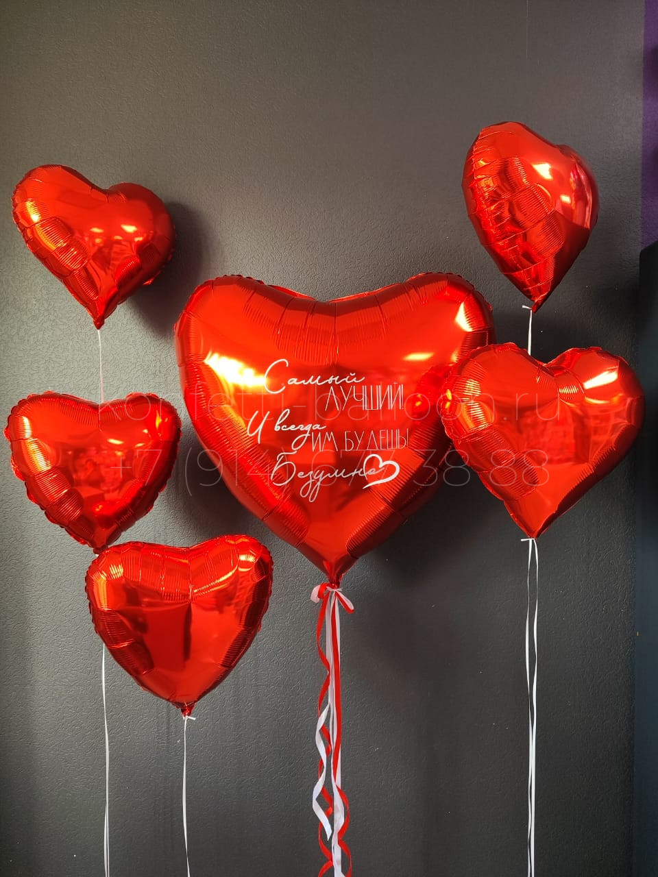 Композиция из гелиевых фольгированных сердец
