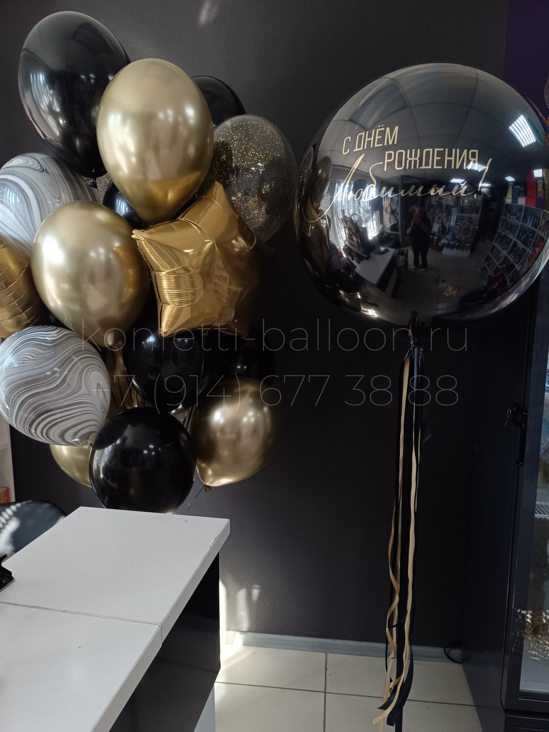Композиция из гелиевых шаров для мужчины
