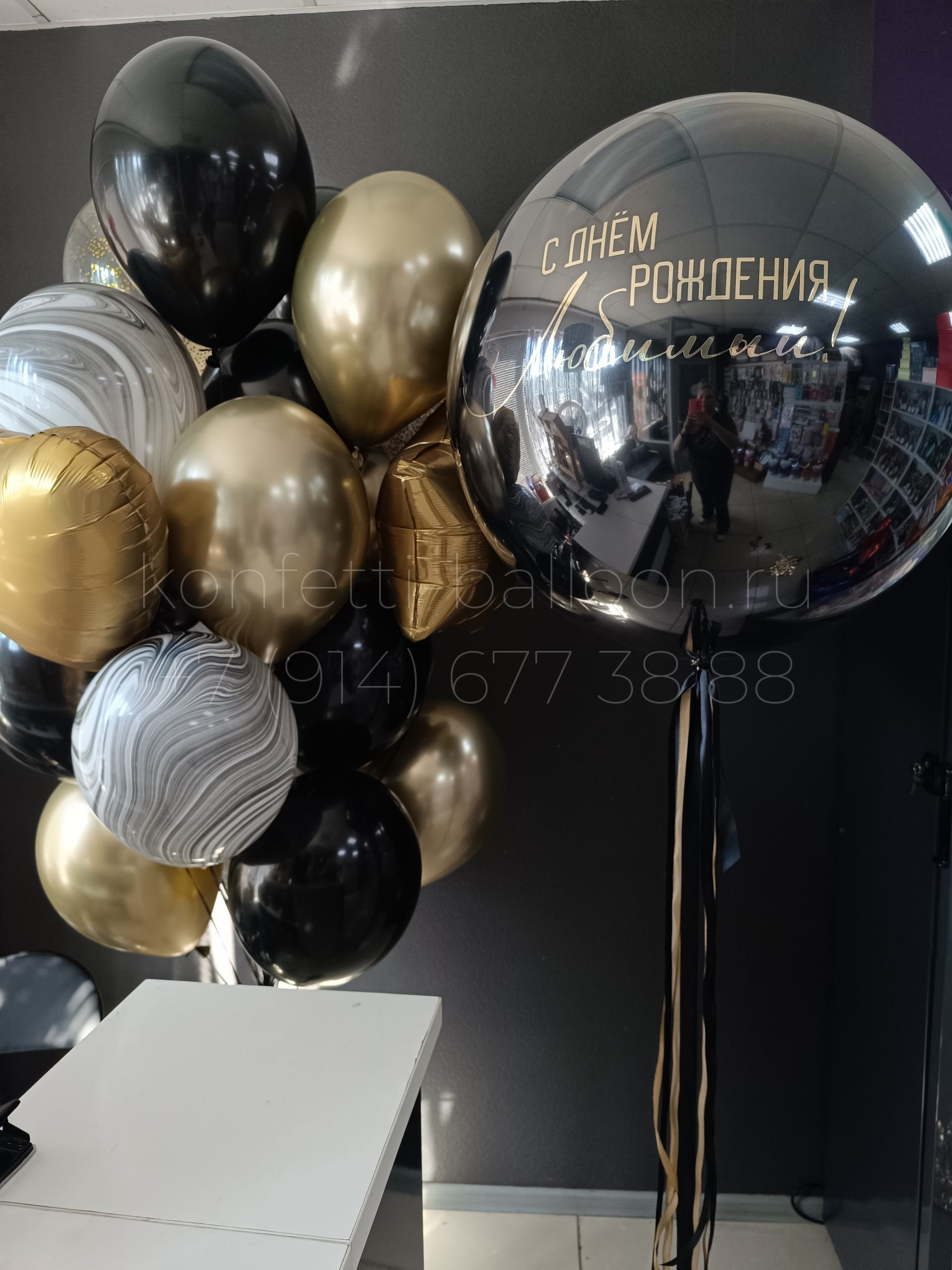 Композиция из гелиевых шаров для мужчины