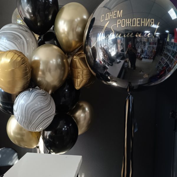Композиция из гелиевых шаров для мужчины