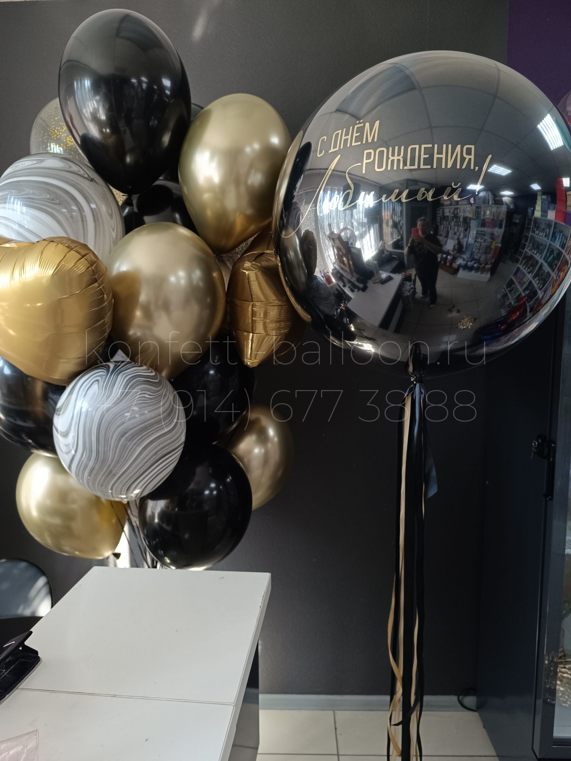 Композиция из гелиевых шаров для мужчины