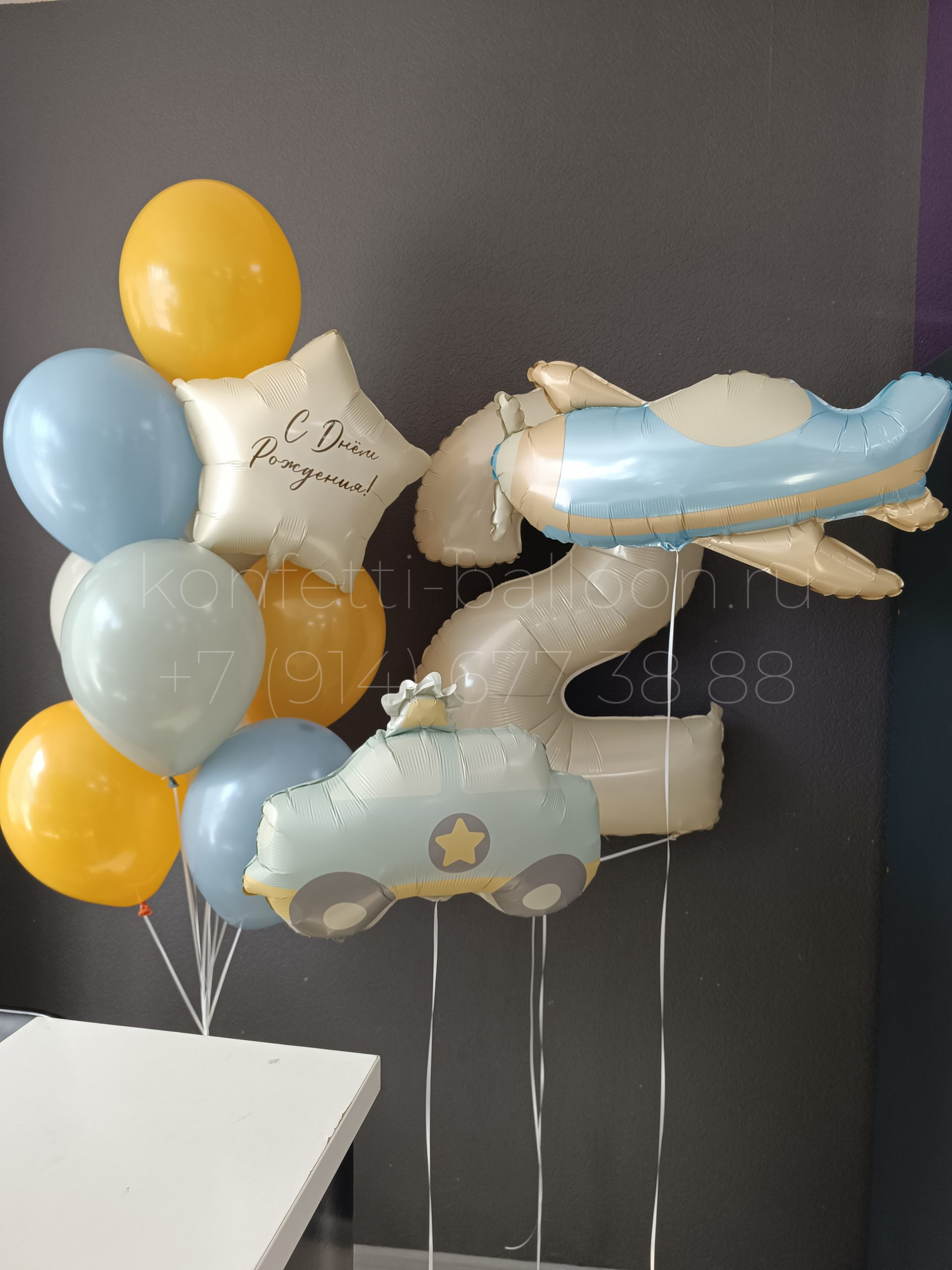 Композиция из гелиевых шаров на 2 годика для мальчика