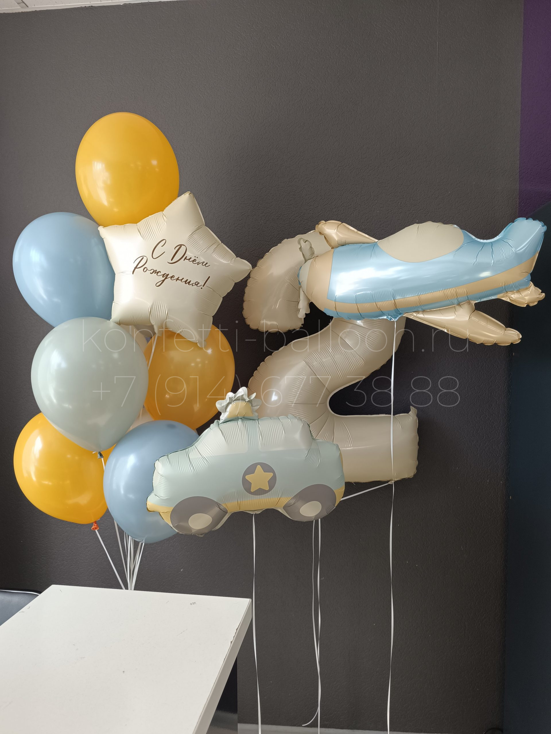 Композиция из гелиевых шаров на 2 годика для мальчика