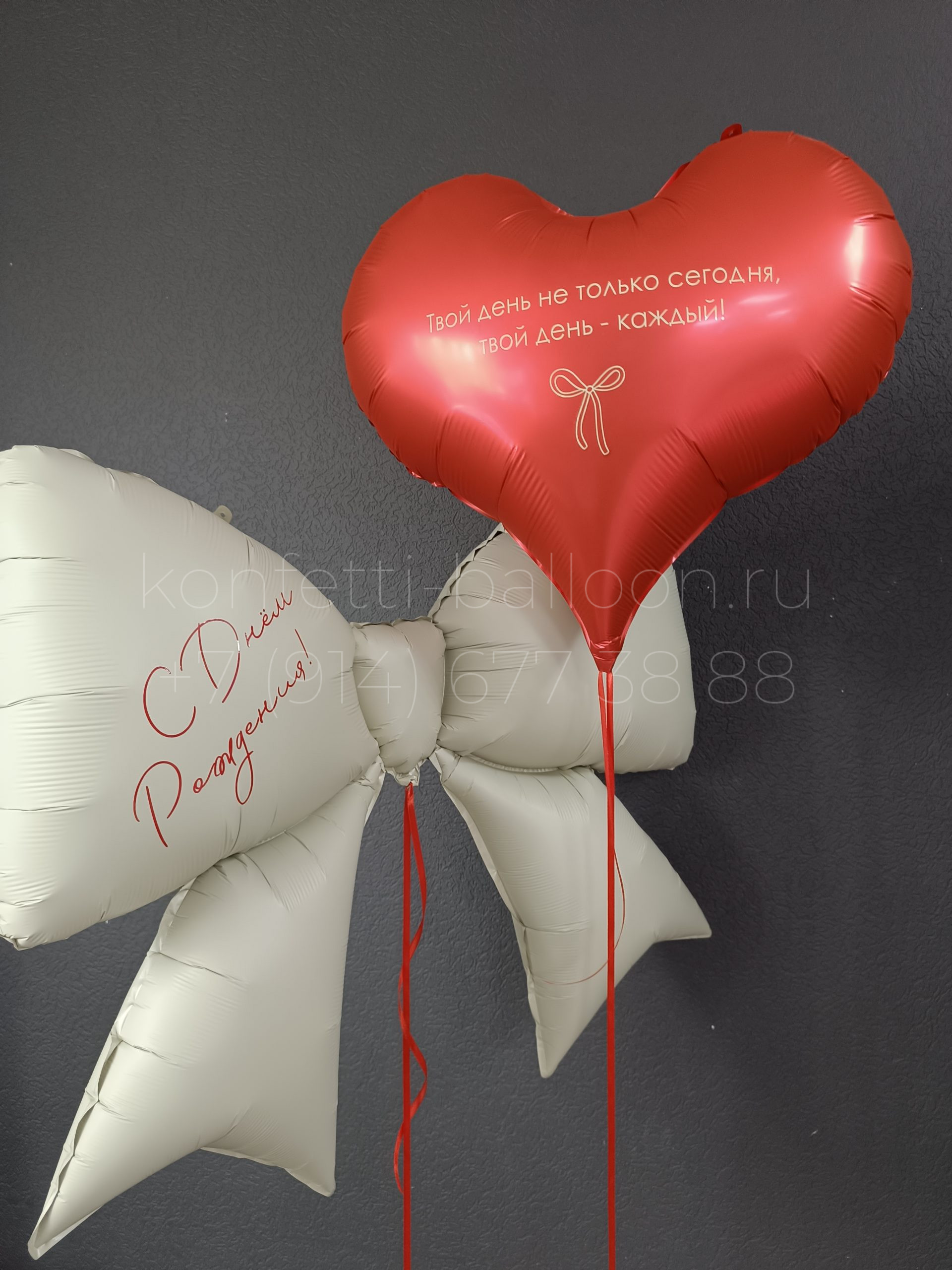 Композиция из гелиевых фольгированных шаров