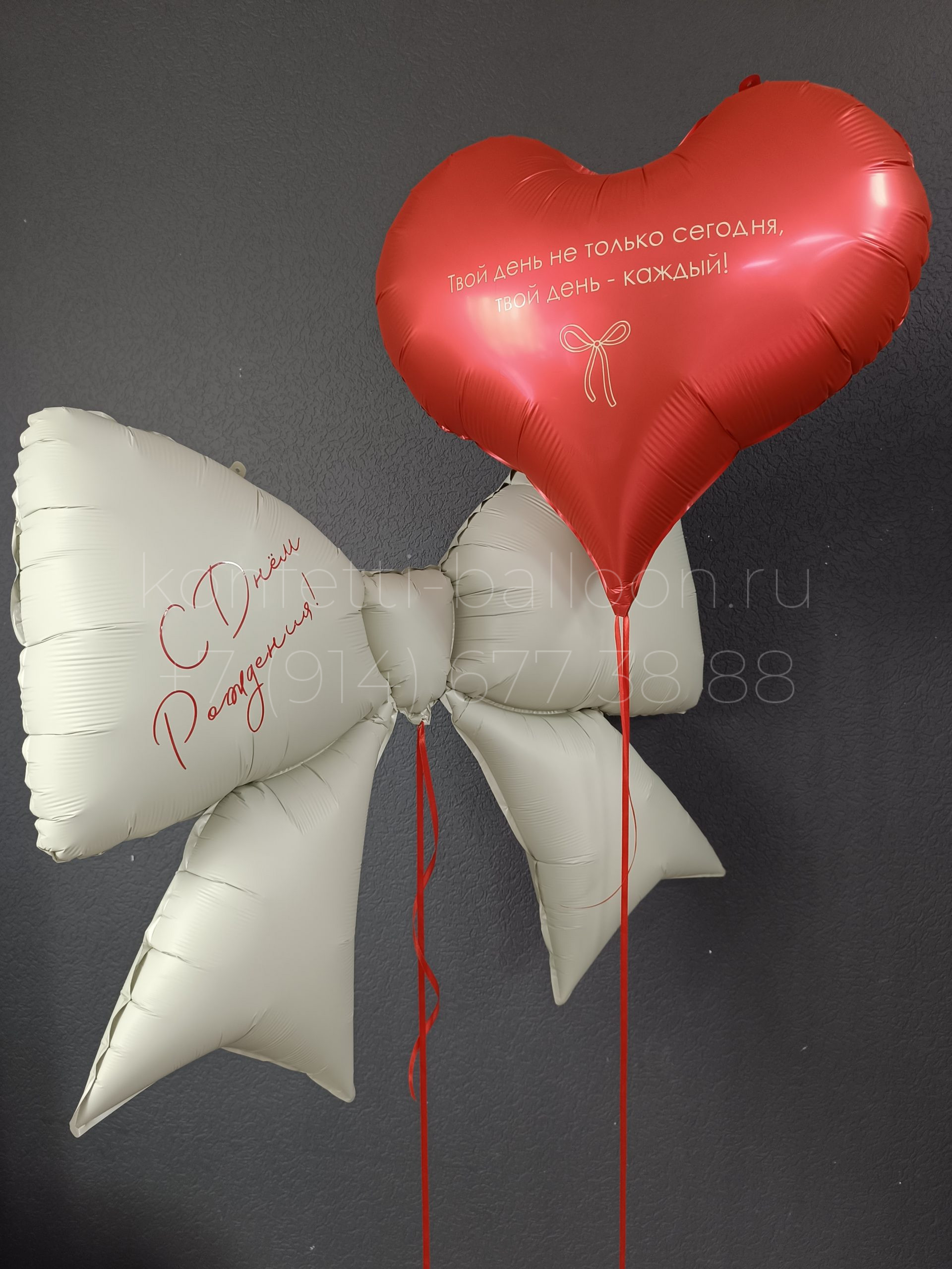 Композиция из гелиевых фольгированных шаров