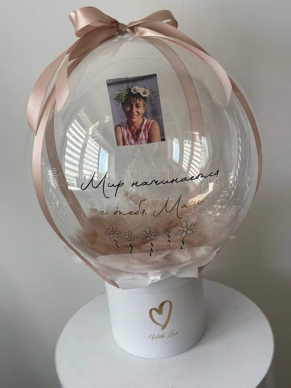 Бокс с шаром Bubbles и фото внутри с надписью для мамы