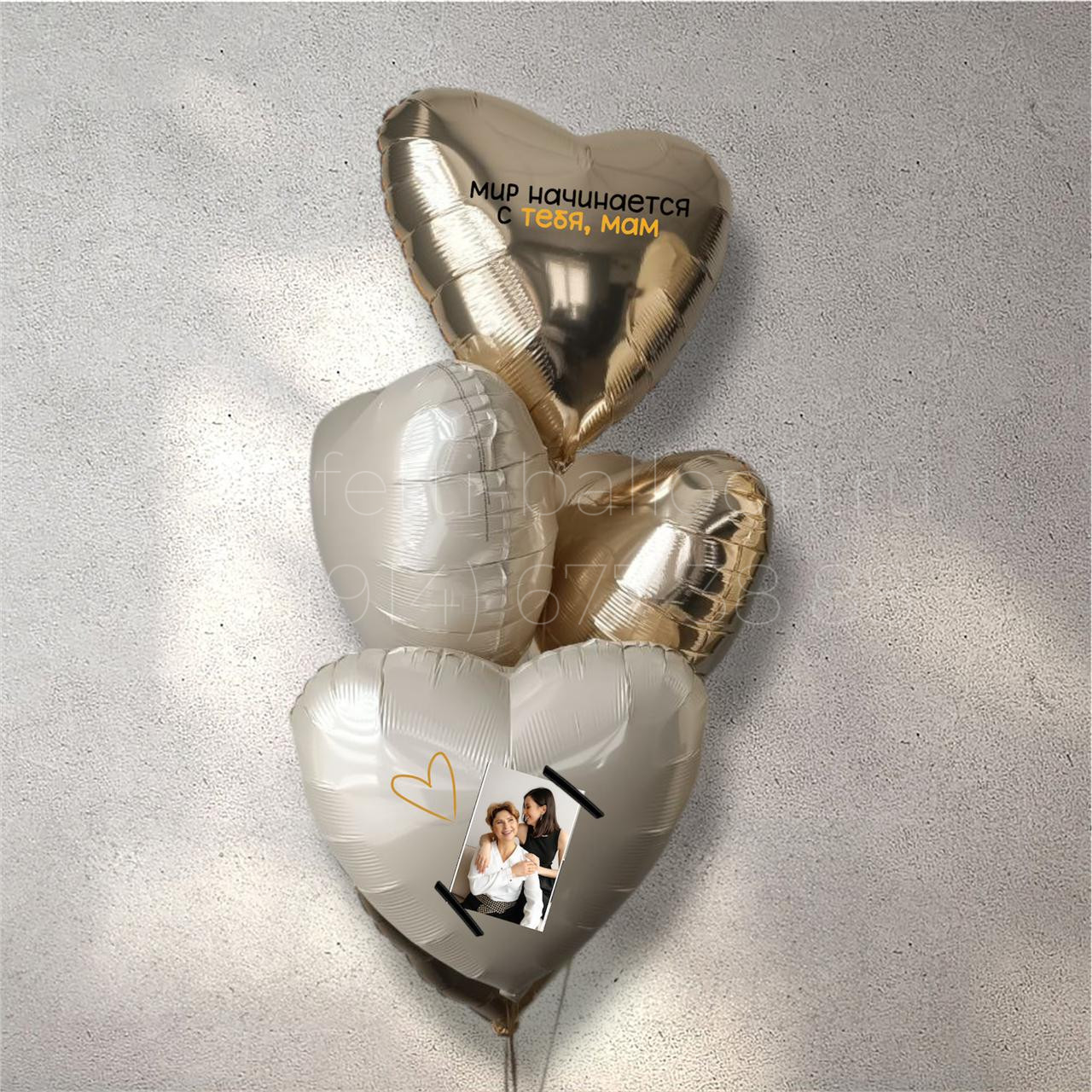 Композиция из гелиевых фольгированных сердец для мамы