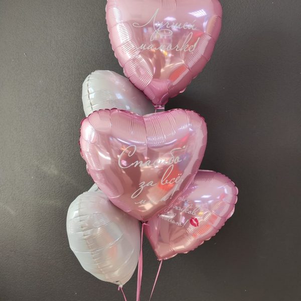 Композиция из гелиевых фольгированных сердец для мамы