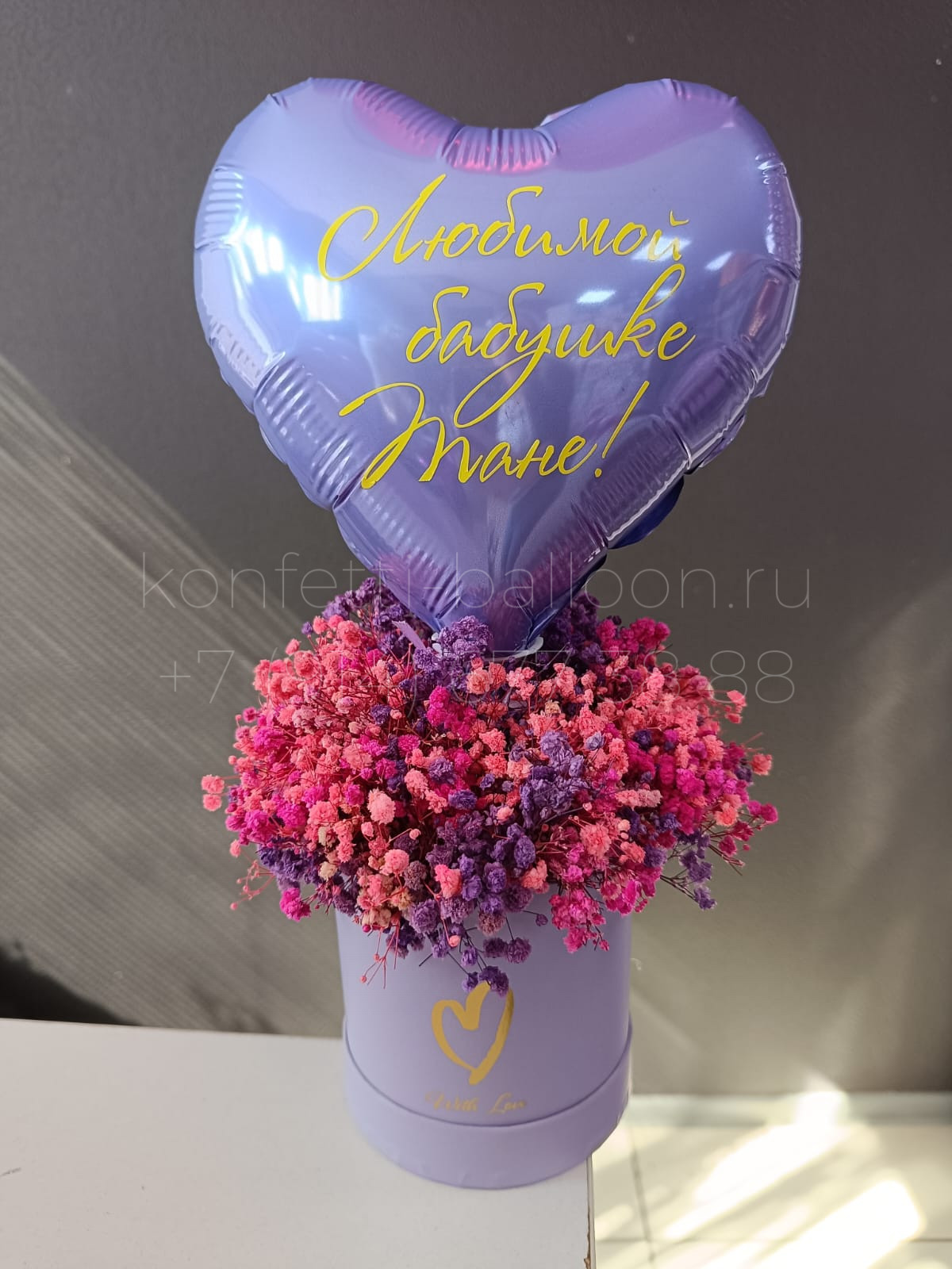 Мини бокс с гипсофилой и мини сердцем для бабушки