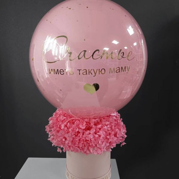 Большой бокс с гортензией с надписью для мамы