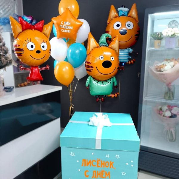 Коробка сюрприз с гелиевыми шарами 3 кота (Три кота)