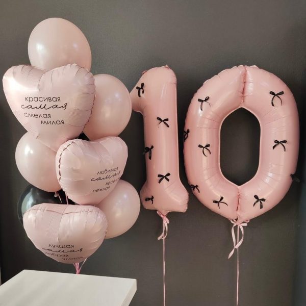 Композиция из гелиевых шаров на 10 лет для девочки