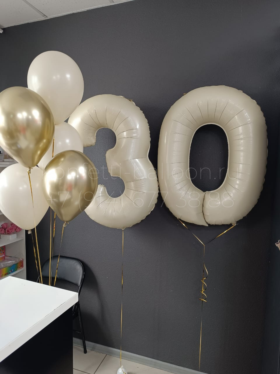 Композиция из гелиевых шаров на 30 лет для девушки