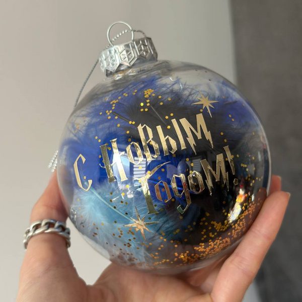 Ёлочный шар С Новым Годом! в стиле Гарри Поттер