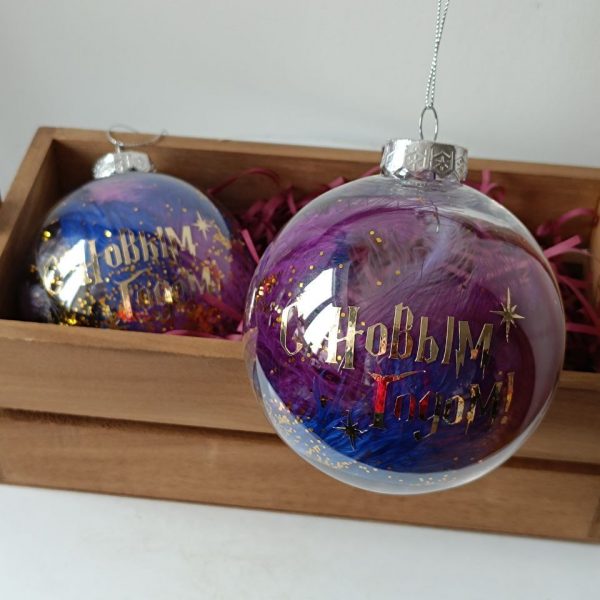 Ёлочный шар С Новым Годом! в стиле Гарри Поттер