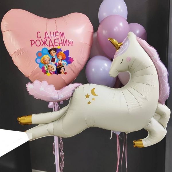 Композиция из гелиевых шаров Царевны с единорогом