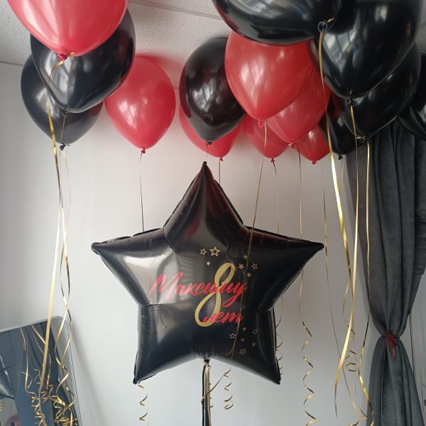 Композиция из гелиевых шаров для мальчика на 8 лет