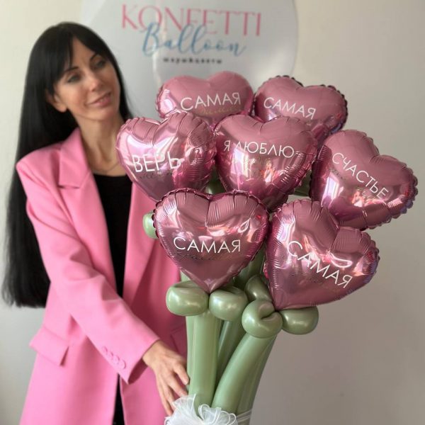 Букет из фольгированных сердец с надписями