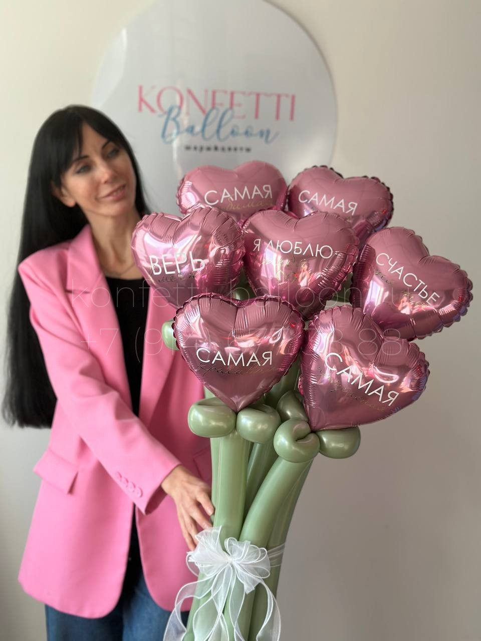 Букет из фольгированных сердец с надписями