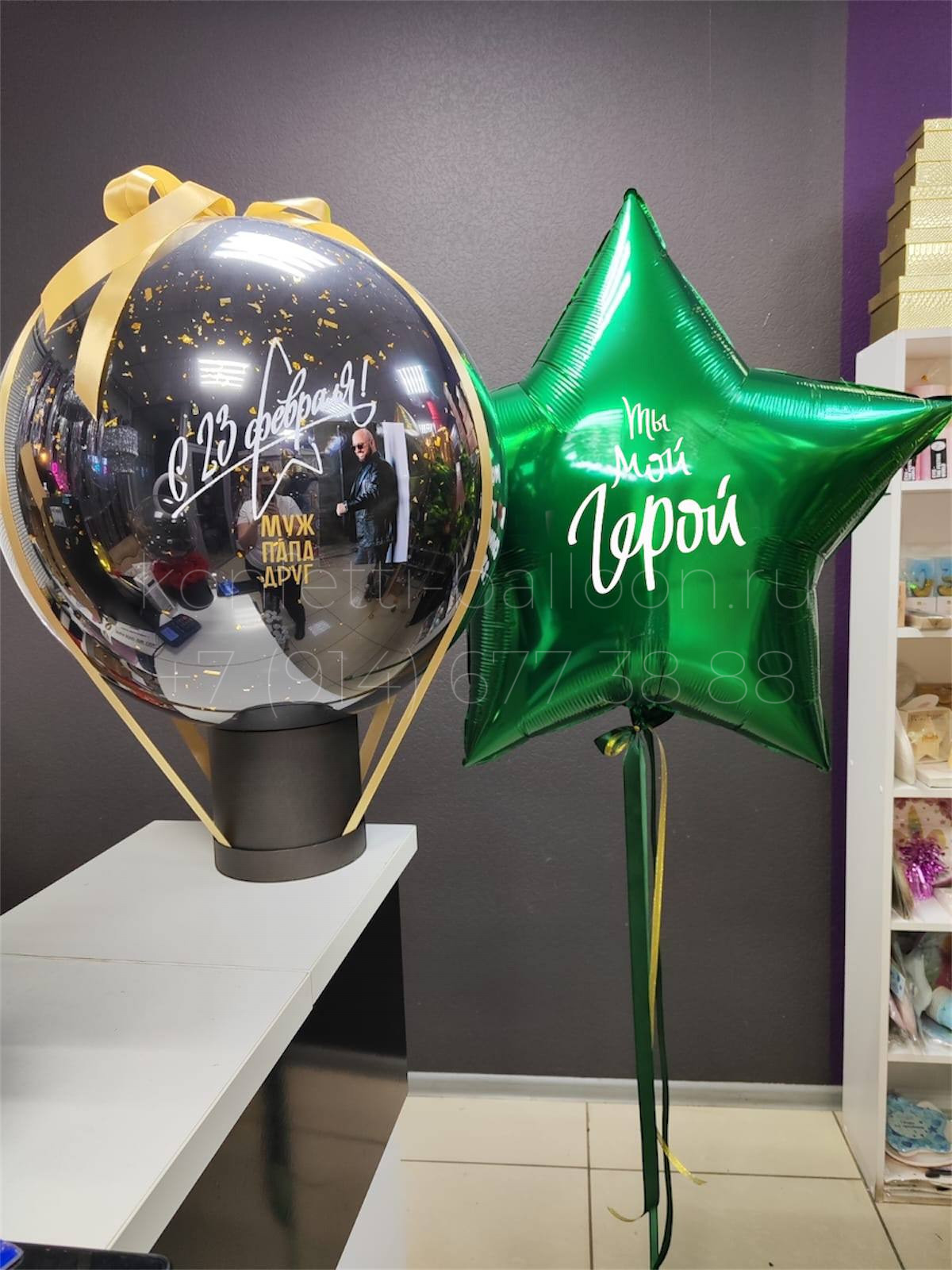 Композиция из гелиевых шаров с баблобоксом