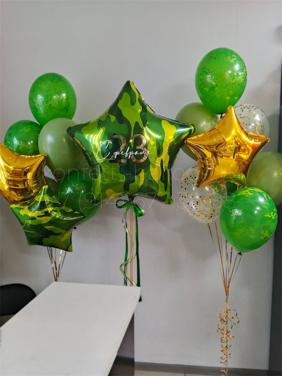 Композиция из гелиевых шаров С 23 февраля