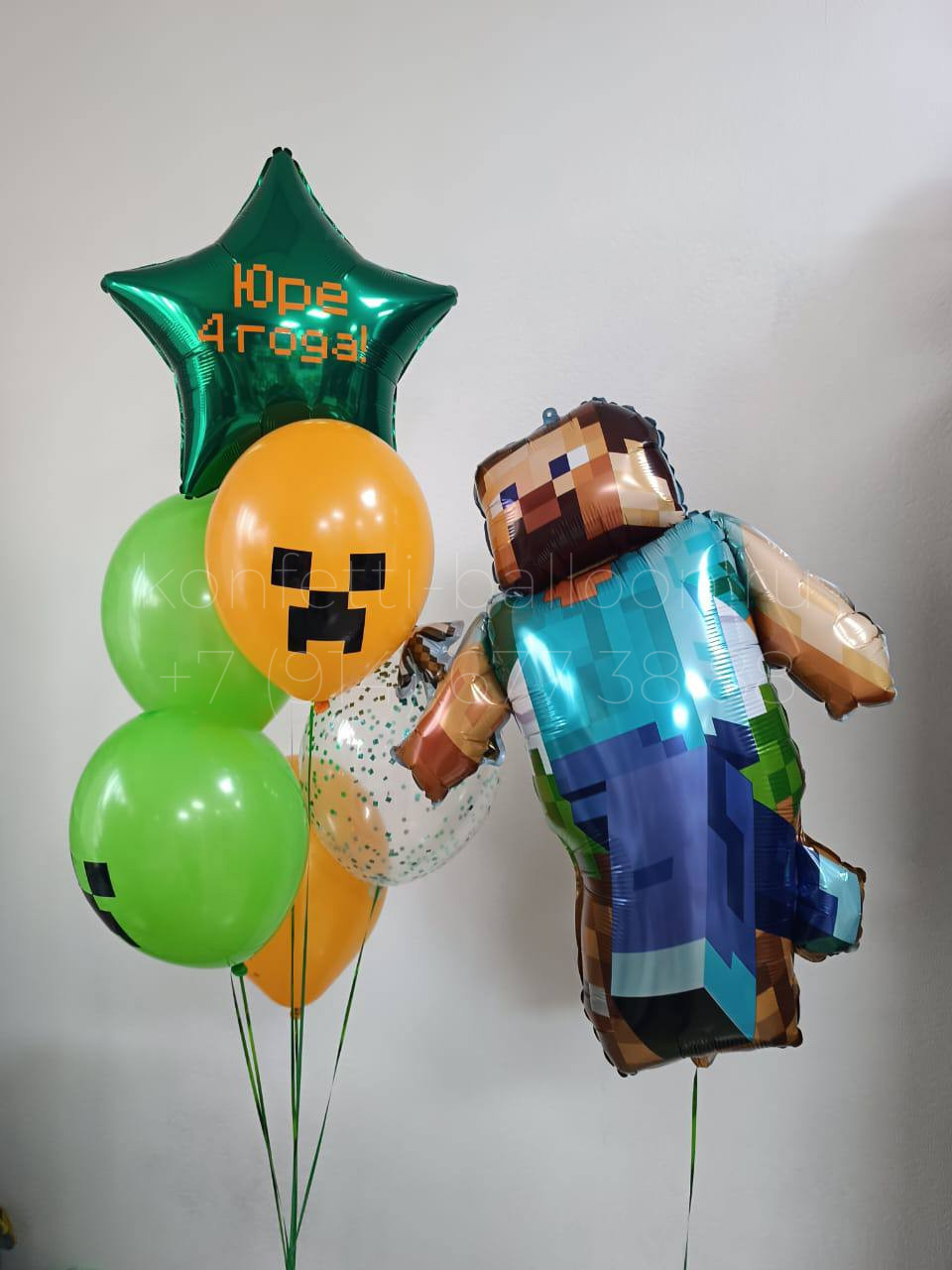 Композиция из гелиевых шаров Майнкрафт на 4 года
