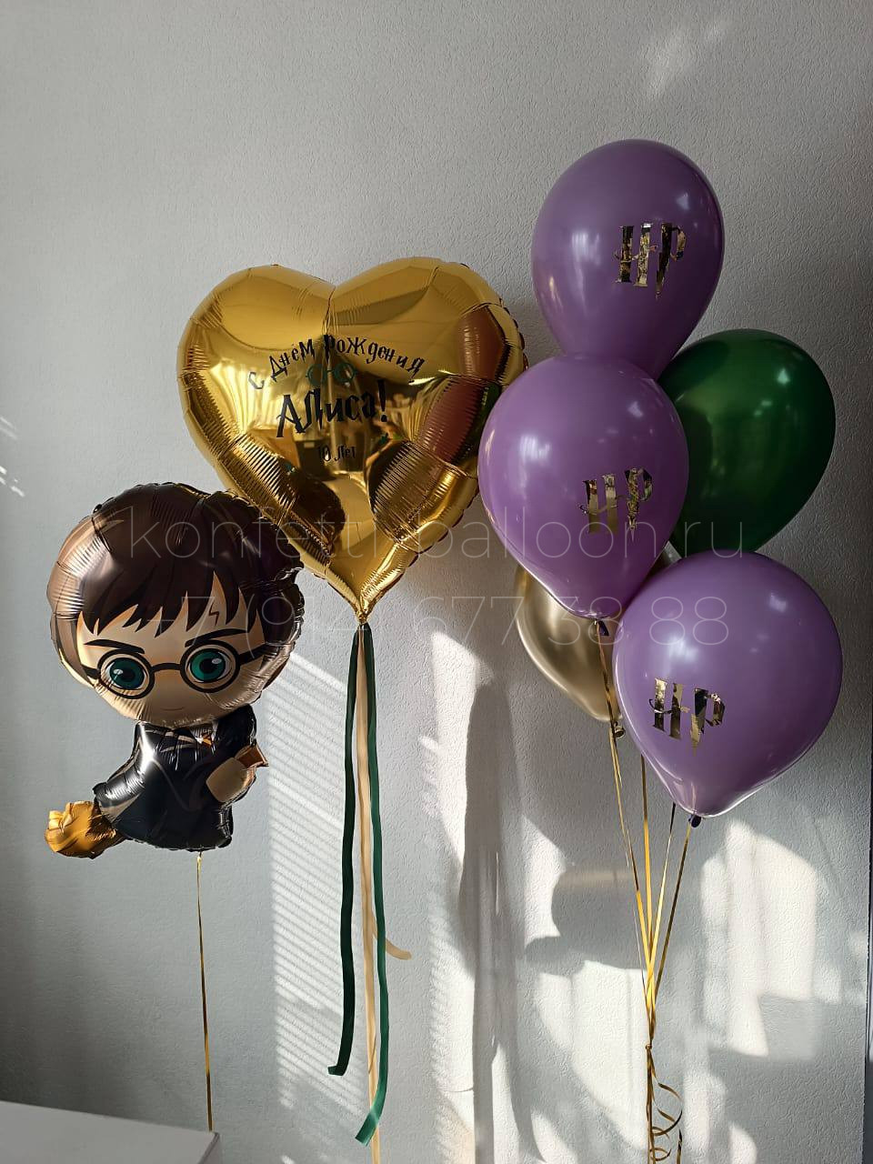 Композиция из гелиевых шаров Гарри Поттер на 10 лет